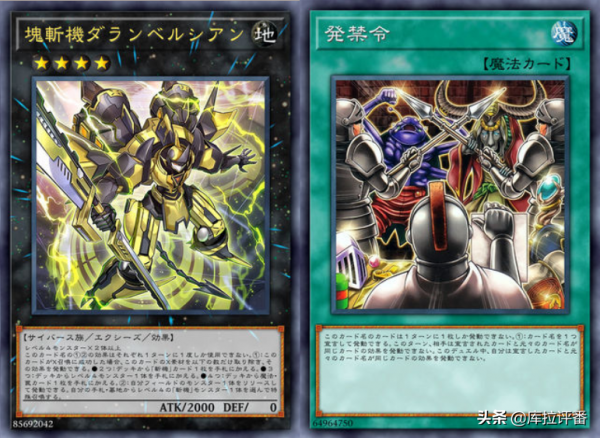 遊戲王，永久五素材槍王，發條軸穩定檢索禁發令