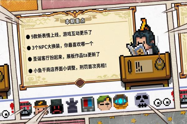 正面必暴擊！《元氣騎士》新武器“平底鍋”