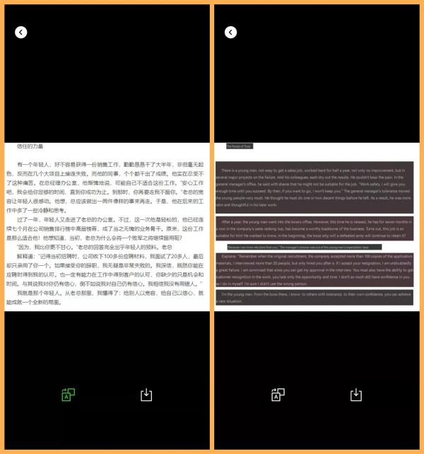 微信掃一掃開啟“識物”功能了!除了掃碼還可以識萬物,太好玩了 微信掃一掃開啟“識物”功能了!除了掃碼還可以識萬物,太好玩了