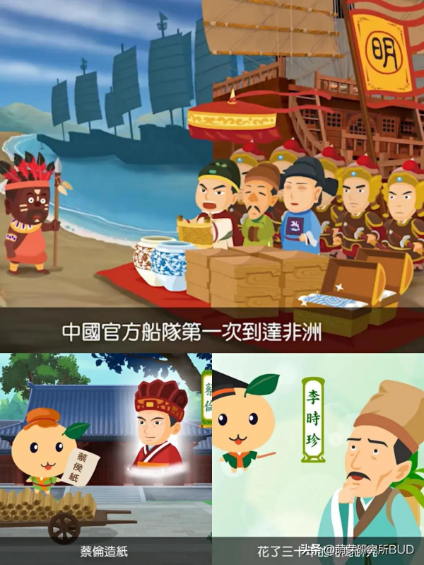 “雙減”之後，發現這個寶藏網站，讓娃愛上了泱泱五千年曆史文明