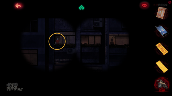 攻略 |《紙嫁衣》PC全流程解謎圖文通關攻略