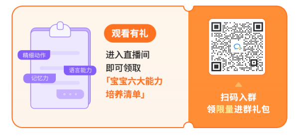 「能說會道」的孩子更自信，提升語言能力，這三招別錯過