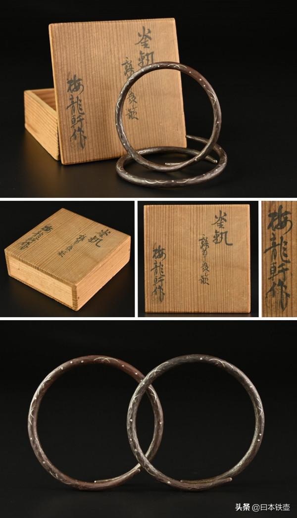 京都鐵壺堂口目錄及作品(非常難得) 京都鐵壺堂口目錄及作品(非常難得)