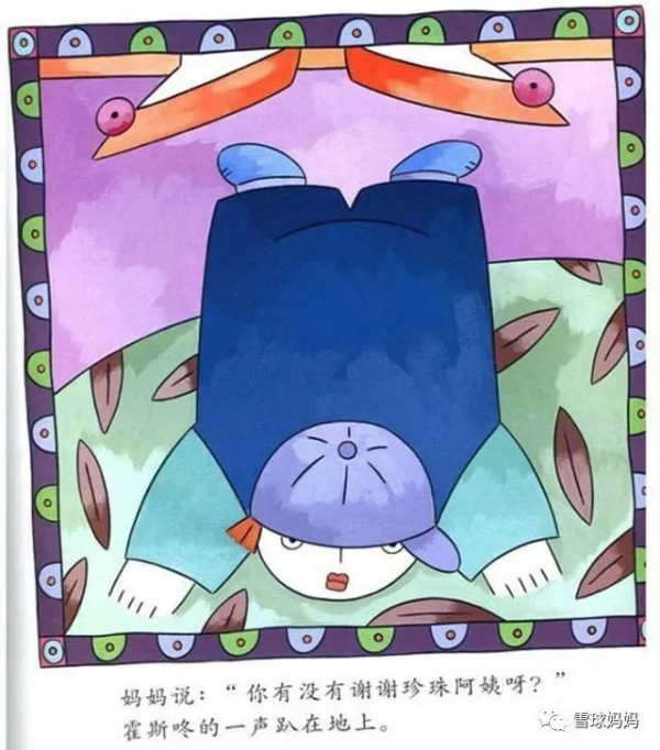 8本情緒類繪本，發脾氣、摔東西、打人......娃的情緒問題看這裡