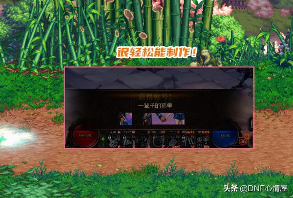 DNF：光兵帕拉丁專業級稱號！用心當巨龍34，做任務就能解鎖