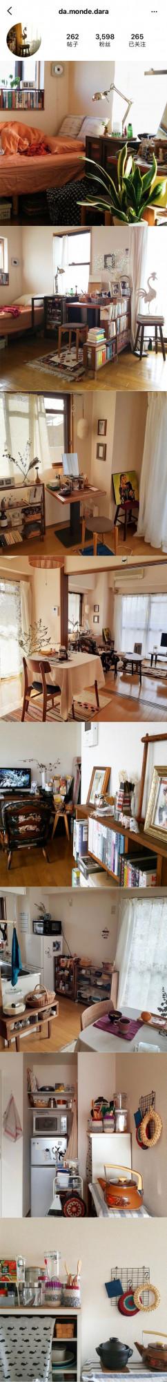 單身公寓 | 九位INS博主