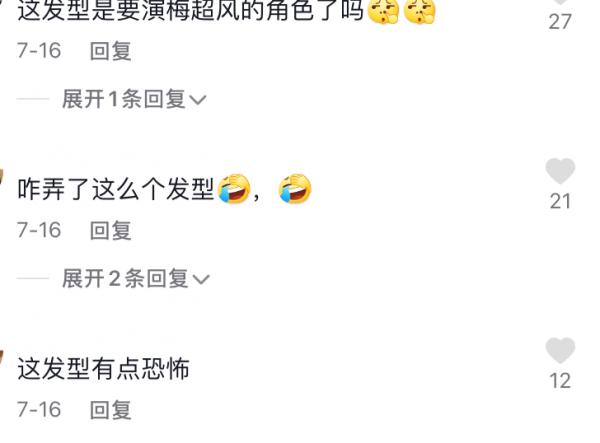 老戲骨李勤勤現身婚宴,席上打包飯菜被笑話,直言別浪費不丟人 老戲骨李勤勤現身婚宴,席上打包飯菜被笑話,直言別浪費不丟人