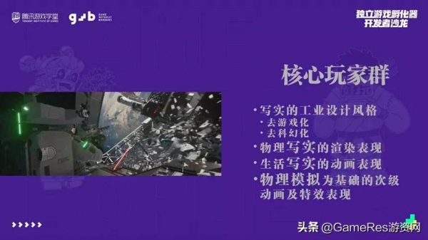 行業老兵如何從零開始搭建柳葉刀工作室的初期歷程