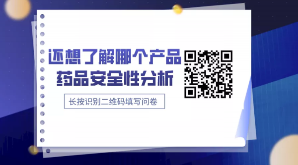 從資料看瑞德西韋安全性——基於大資料的訊號檢測與分析 從資料看瑞德西韋安全性——基於大資料的訊號檢測與分析