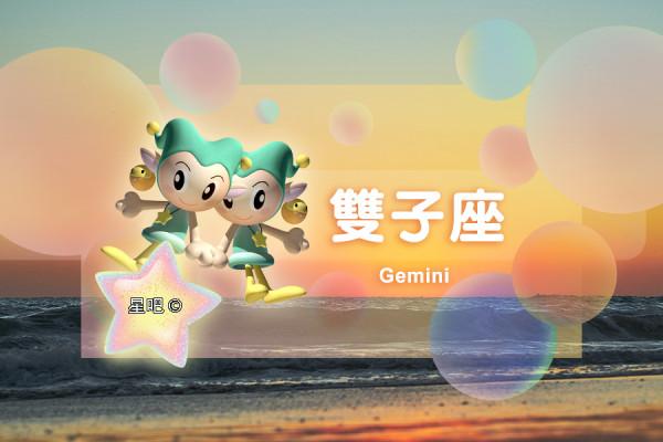 星座日運(10月22日),雙子座遲鈍,射手座浮躁,水瓶座很累 星座日運(10月22日),雙子座遲鈍,射手座浮躁,水瓶座很累
