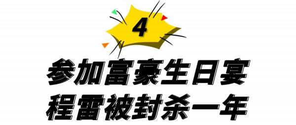 8位過氣主持人，做婚禮司儀，淪為階下囚，得重病，各有各的心酸