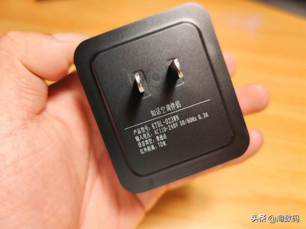 老式舊空調秒變語音控制：19塊錢小盒子免Wifi不聯網一句話就搞定