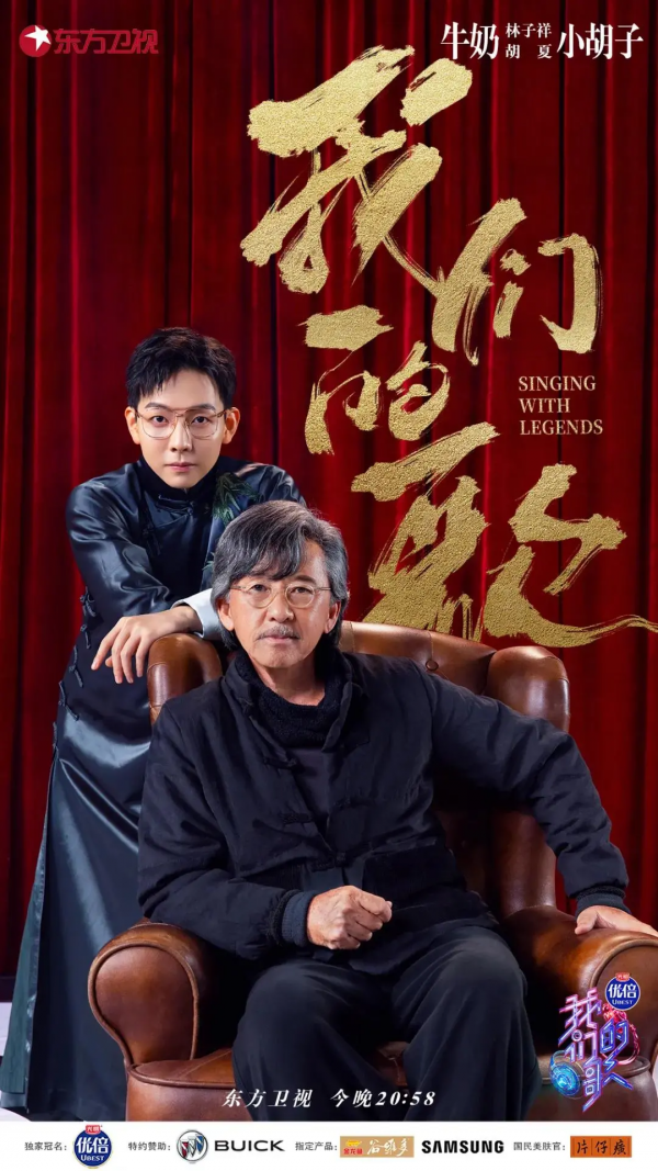 林子祥直呼想要同款燈光師!快來看看這個神仙舞臺 林子祥直呼想要同款燈光師!快來看看這個神仙舞臺