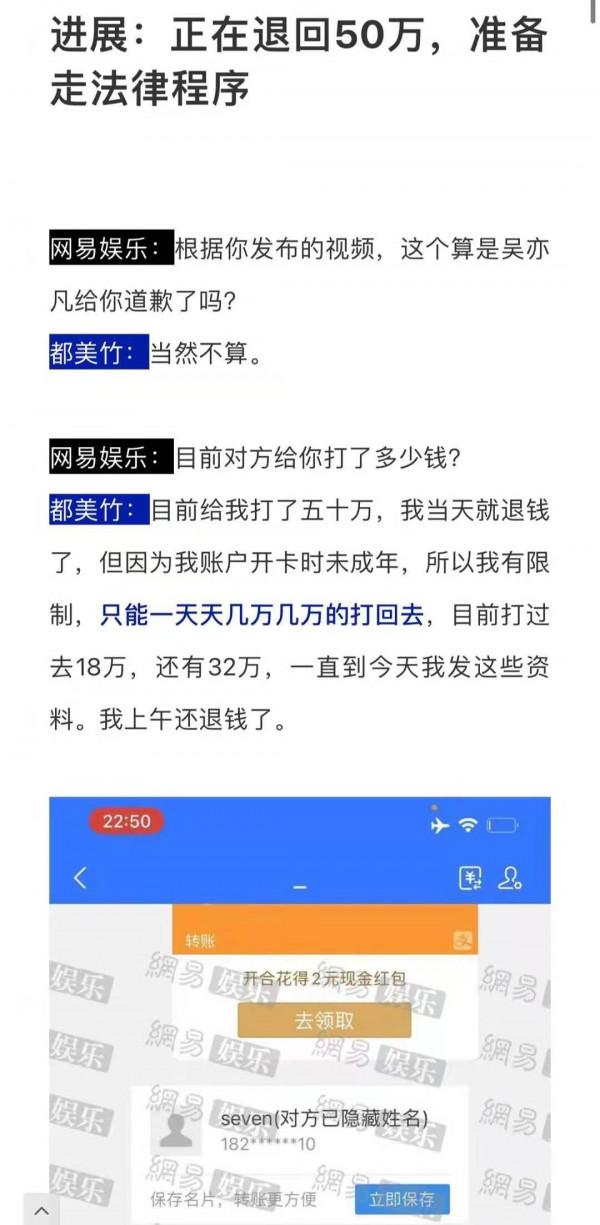 2021“聰明過人”的6位女星，手段高明，個個讓人刮目相看