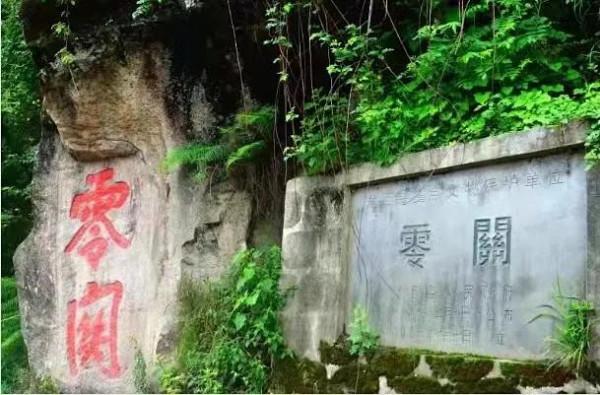 趣說涼山丨“零關”5尺道 一線通南北 趣說涼山丨“零關”5尺道 一線通南北
