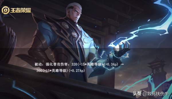 王者榮耀正式服更新，7英雄調整，貂蟬、司馬懿光速削弱