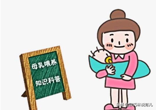 有一種奶不夠，叫被沒奶，過渡餵養不知不覺傷孩子脾胃耗媽媽氣血