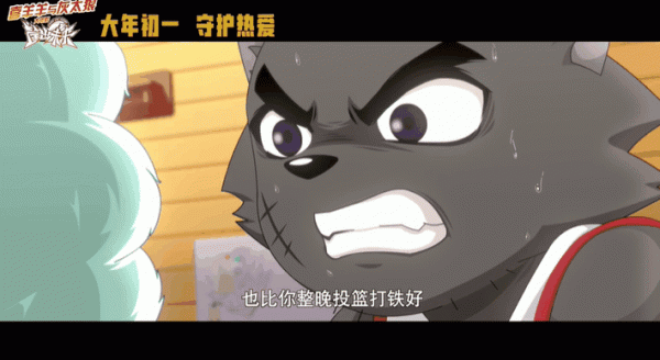 沈騰演反派，有點可愛