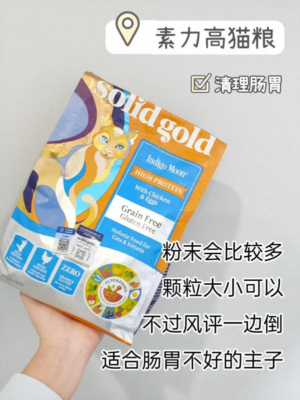 球球了，毒貓糧別再給主子選了