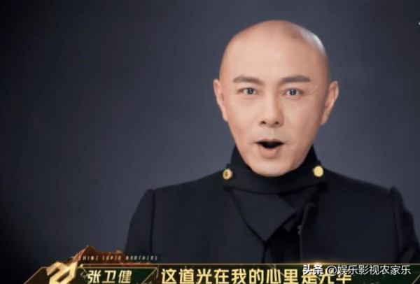 張衛健在《追光吧2》中爆粗口，沒想到還能直接播出來