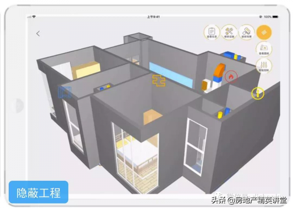 萬科領先的：BIM智慧建造解決方案
