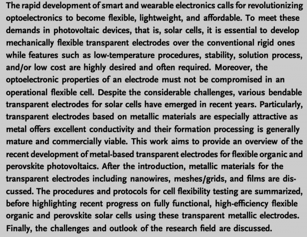 Solar RRL--透明金屬電極研究進展