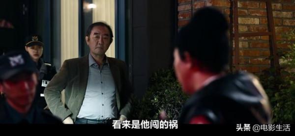 年度犯罪懸疑韓劇！金秀賢、車勝元強強聯手，開播就飆到8.5分