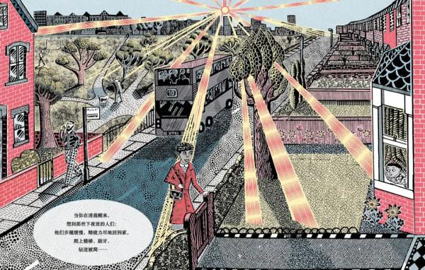 2021年《紐約時報》十佳兒童繪本 | 每一本都值得細細欣賞 2021年《紐約時報》十佳兒童繪本 | 每一本都值得細細欣賞