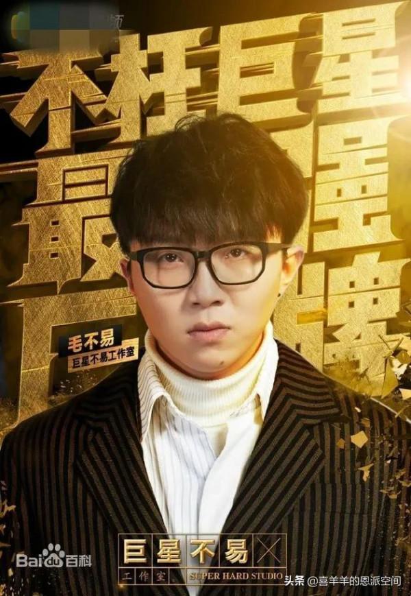 沒有專業背景,長了一副“慫喪”相,如何逆襲成音樂界明日之子? 沒有專業背景,長了一副“慫喪”相,如何逆襲成音樂界明日之子?