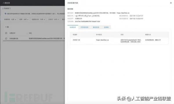 冰墩墩官方NFT盲盒開售，新技術支援5分鐘出核酸結果