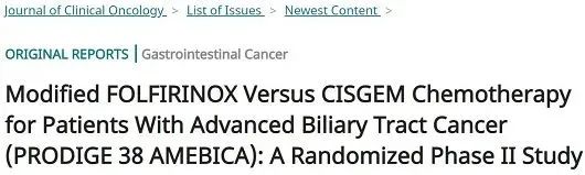 瑞派替尼後線治療晚期GIST患者獲益顯著,首個腫瘤免疫雙特異性抗體申報IND並獲受理丨腫瘤情報 瑞派替尼後線治療晚期GIST患者獲益顯著,首個腫瘤免疫雙特異性抗體申報IND並獲受理丨腫瘤情報