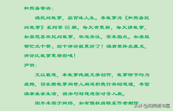 民間故事:書生荒廟聽到怪聲,剛跑出來廟就塌了,遠處白鼠衝他笑 民間故事:書生荒廟聽到怪聲,剛跑出來廟就塌了,遠處白鼠衝他笑
