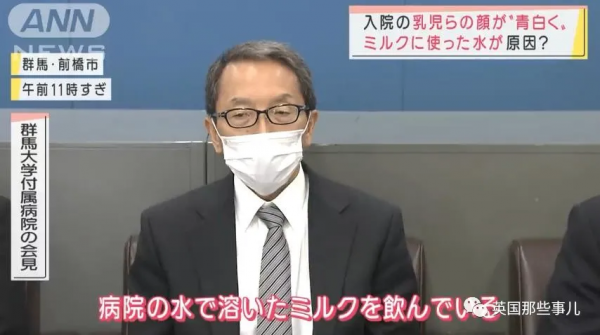 接錯水管，日本醫院把廁所水當飲用水喝了28年？還有更可怕的事發生了