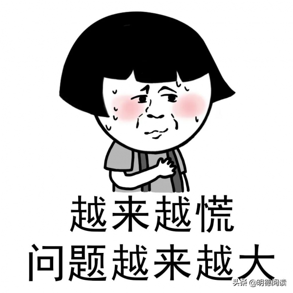 那一刻我終於明白，為什麼有人會打小孩