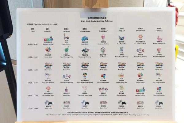 探店北京環球影城諾金酒店!房價接近三千元,一般人住不起 探店北京環球影城諾金酒店!房價接近三千元,一般人住不起