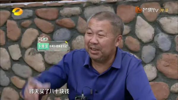 朱丹被農村廁所嚇退，賈玲就地解決，沈夢辰為啥還愛上了農村？