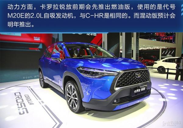 豐田來了一輛全新緊湊級SUV！能把繽智/XR-V/逍客這些車幹趴下？