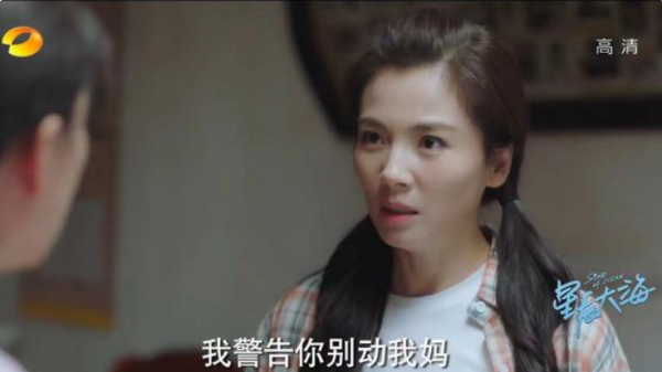 首播收視第一,劍指芒果臺年冠,劉濤新劇憑什麼一夜“逆襲”? 首播收視第一,劍指芒果臺年冠,劉濤新劇憑什麼一夜“逆襲”?