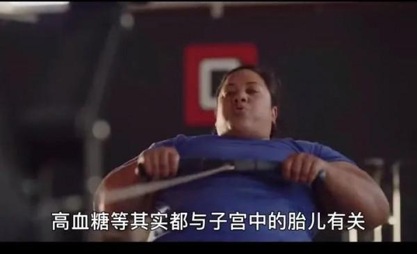 “十月懷胎”竟然是一場無情的戰爭 “十月懷胎”竟然是一場無情的戰爭