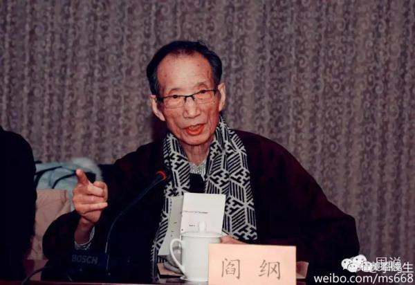 真話真情真赤子——讀閻綱《長長的話慢慢說》 真話真情真赤子——讀閻綱《長長的話慢慢說》