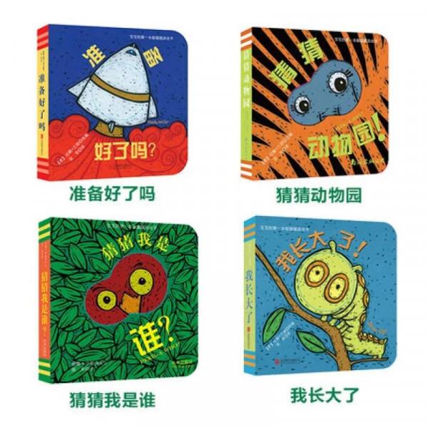 0-2-3歲閱讀書單來了，家長收藏起來