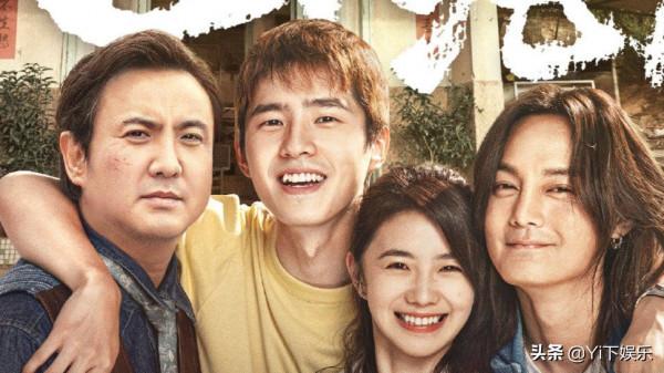 《四海》：尚未上映39&percnt;的負面評論！劉浩存新電影定檔搭檔郭麒麟