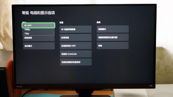 打造居家影音娛樂區，從入手一臺顯示器開始