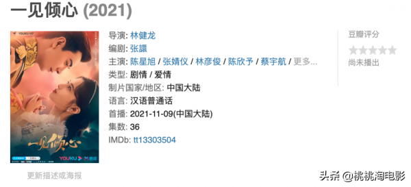 封面十一月中外新劇大盤點，新的快樂又來了