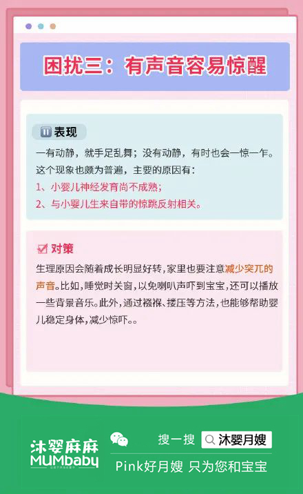 0-3月齡寶寶睡覺全攻略！養成睡眠好習慣，一定要趁早