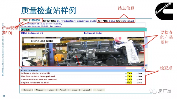 54頁PPT｜達索智慧製造解決方案及國內外案例介紹，可下載