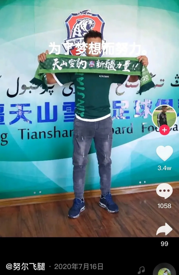 看到他有今天，我覺得太痛快了！600萬人點贊，值得一個熱搜