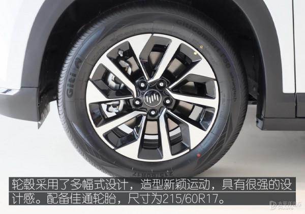AI“代客泊車”靜態體驗全新威馬W6 AI“代客泊車”靜態體驗全新威馬W6