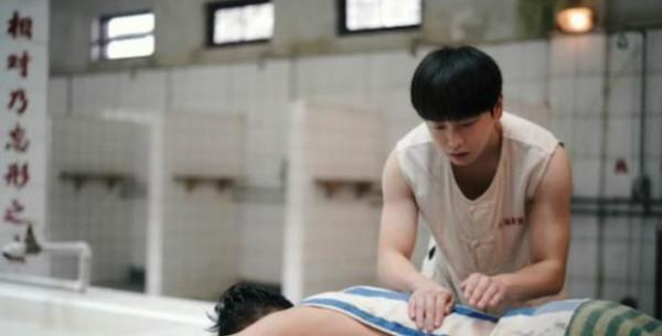 東北才是宇宙的洗浴中心