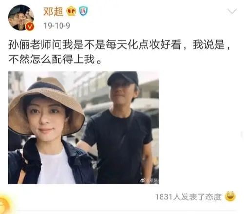 5位沒“偶像包袱”的明星,鄧超竟去路邊貼膜,雷佳音是各種自黑 5位沒“偶像包袱”的明星,鄧超竟去路邊貼膜,雷佳音是各種自黑